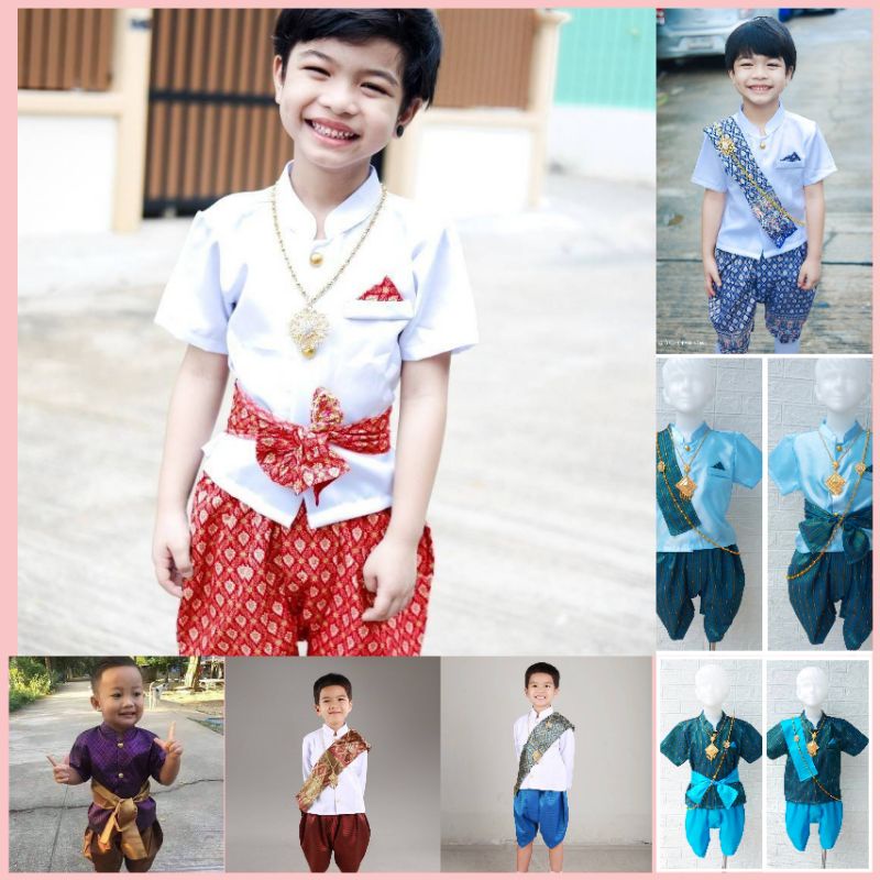 ✅สินค้าพร้อมส่ง✅ชุดไทยเด็กผู้ชาย ชุดไทยใส่ไปโรงเรียน #nd