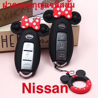 เคสรีโมตกุญแจรถยนต์ 2 3 4 ปุ่ม คุณภาพสูง สําหรับ nissan Almera Terra Navara 2021