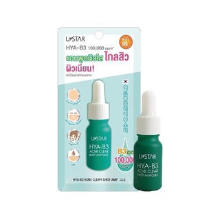 Ustar Hya-B3 Acne Clear Shot Ampoule #03053 : ยูสตาร์ ไฮยา-บี3 แอคเน่ เคลียร์ ช็อต แอมพูล x 1 ชิ้น @beautybakery