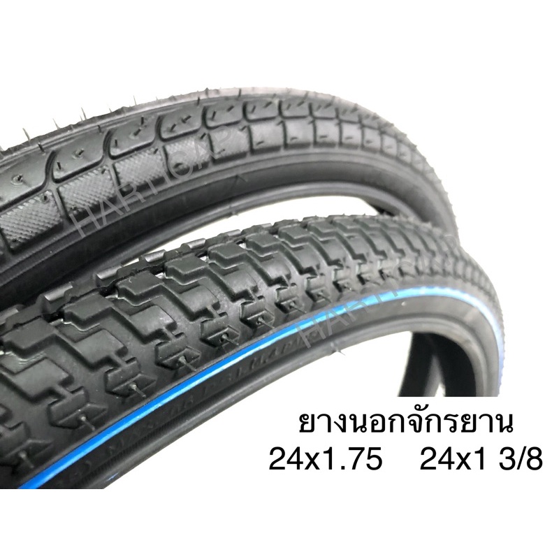 ยางนอกจักรยาน DEESTONE CAMEL CHAOYANG 24x1.75  24x1 3/8 24x2.0 ยางจักรยาน