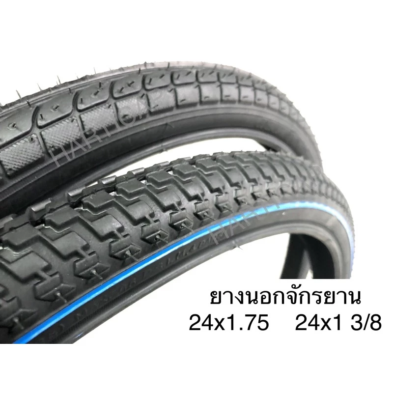 ยางนอกจักรยาน DEESTONE CAMEL CHAOYANG 24x1.75 24x1 3/8 24x2.0 ยางจักรยาน