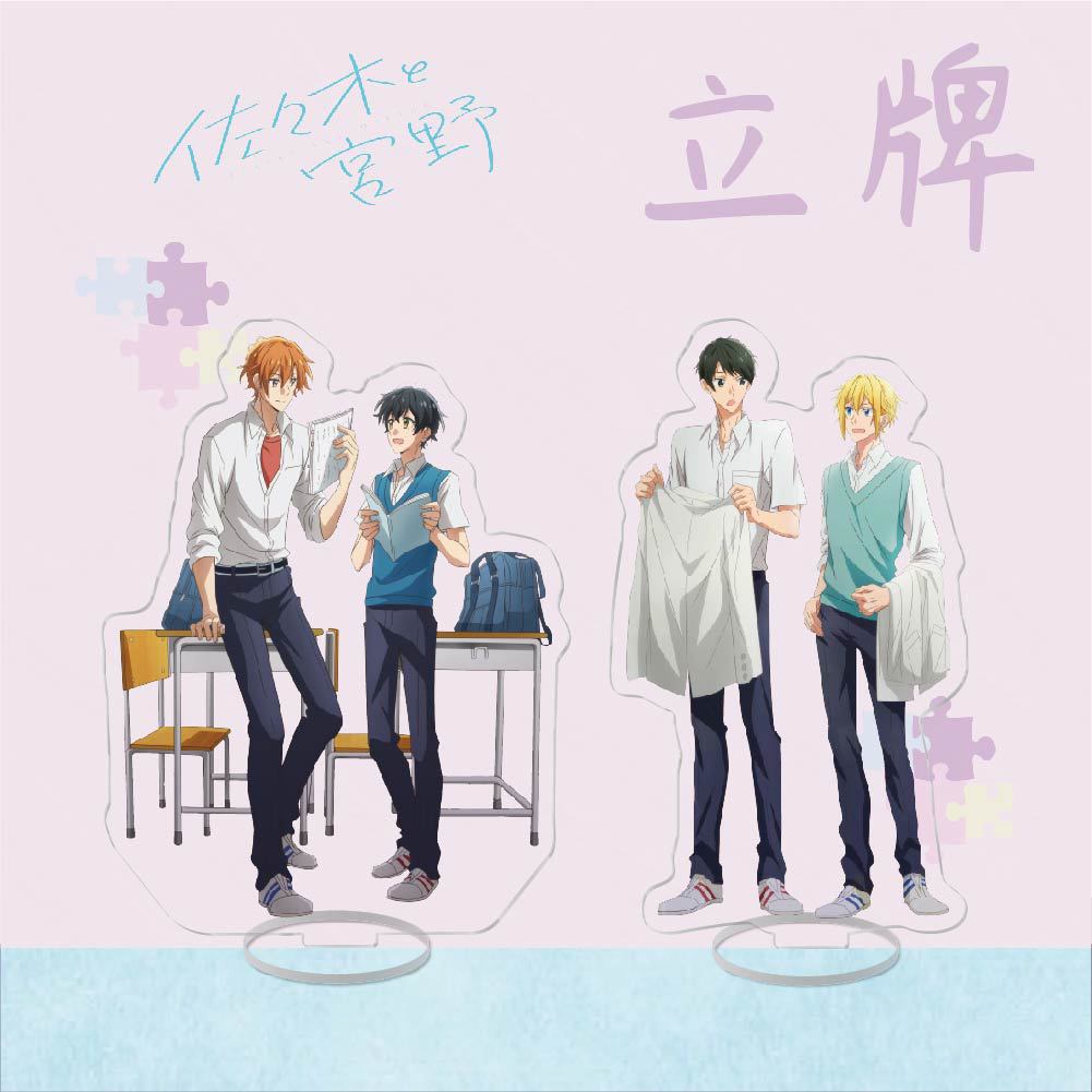 ฟิกเกอร์สแตนดี้อะคริลิค คอสเพลย์ อนิเมะ SASAKI And MIYANO SASAKI SYUUMEI MIYANO YOSHIKAZU