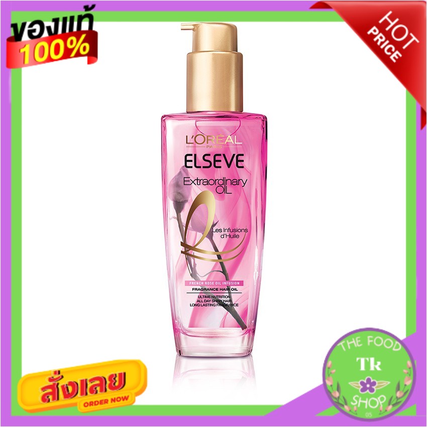 L'OREAL PARIS ลอรีอัล ปารีส เอลแซฟ เอ็กซ์ตรอว์ดินารี่ โรส ออยล์ 100 มล.L'OREAL PARIS L'Oreal Paris E
