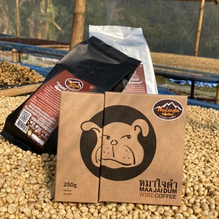 กาแฟไวน์ หมาใจดำ WISE COFFEE MAAJAIDUM 250G.