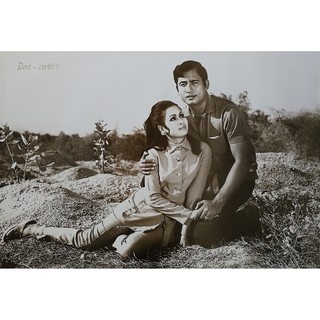 โปสเตอร์ รูปถ่าย ดารา หนัง ไทย มิตร ชัยบัญชา เพชรา เชาวราษฎร์ POSTER 24”x35” Inch Vintage Classic V2