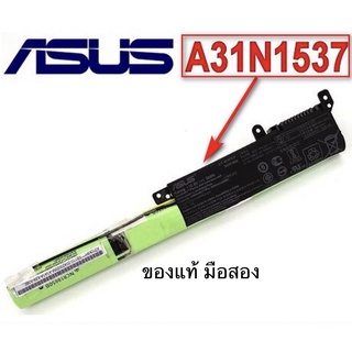 Battery Asus X441U K441U X441