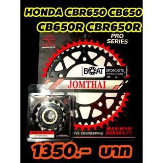 สเตอร์หน้า-หลัง Cbr650 Cb650f cbr650r cb650R Jomthai รุ่น Pro series ร้านโบ๊ทโซ่สเตอร์อ่อนนุช มีสเปค 520 และ 525