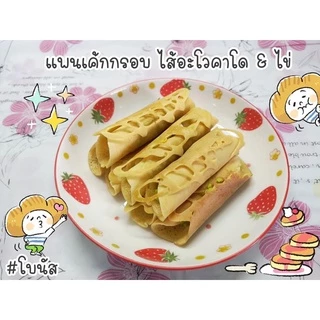 Begin กระปุกทอง แป้งแพนเค้ก กลูเตนฟรี จากข้าว 3 รสชาติ Gluten Free นุ่ม หอม อร่อย เหมาะสำหรับเด็ก