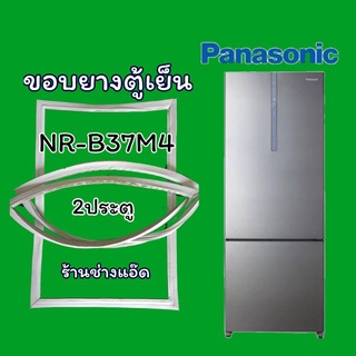 ขอบยางตู้เย็นpanasonic(พานาโซนิค)รุ่นNR-B37M4