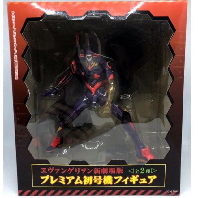 🔥Evangelion Unit 1 (Awakening) EVANGELION HG FIGURE ~VERSUS~ EVA-01