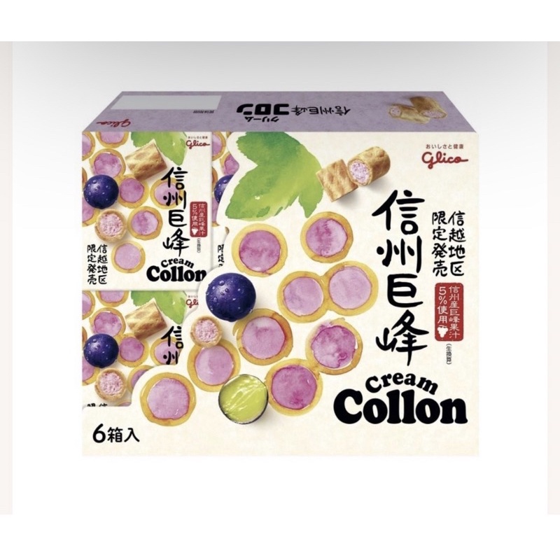 Glico Shinshu limited release Shinshu Kyoho Cream Colon โคลลอนเคียวโฮ