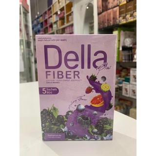 DELLA FIBER เดลล่า ไฟเบอร์ พลัส ผลิตภัณฑ์เสริม อาหาร ตรา เดลล่า 1 กล่อง บรรจุ 5 ซอง