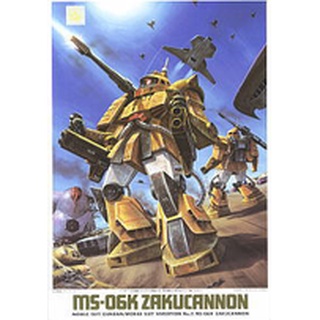 MSV 1/144 MS-06K Zakucannon (Zaku Cannon) - กันดั้ม กันพลา Gundam Gunpla NJ Shop