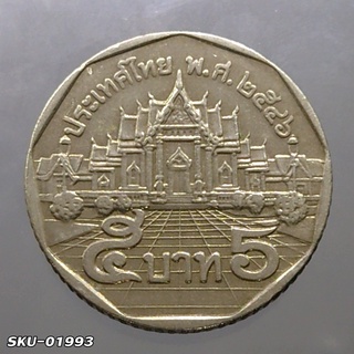 เหรียญ 5 บาท หมุนเวียน ด้านหลัง พระอุโบสถ ปี 2546 ผ่านใช้งาน (ตัวติด ลำดับ 2)