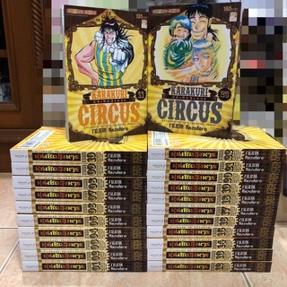 ราคาปก 3,135 บาท Karakuri Circus หุ่นเชิดสังหาร / คาซึฮิโร่ ฟูจิตะ ผู้วาด อุชิโอะกับโทระ (ล่าอสูรกาย) KAZUHIRO FUJITA