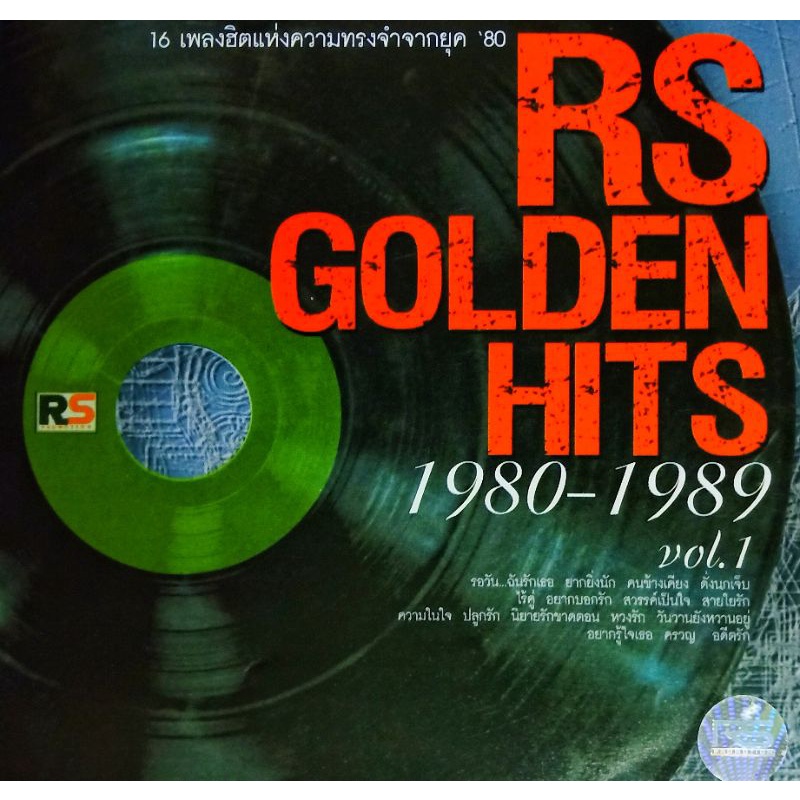 CD RS GOLDEN HITS 1980-1989 ชุดที่ 1