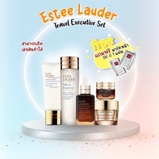 พร้อมส่ง📍 เช็คเลขได้ / Estee lauder travel exclusive set / แถมมาส์กหน้า SK-II / โทนเนอร์ เซรั่ม ครีม โฟมล้างหน้า อายครีม