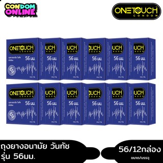 (ยกโหล12กล่อง)Onetouch 56 ถุงยางอนามัย วันทัช 56 ขนาด 56 มม. 12กล่อง (3ชิ้น/กล่อง) หมดอายุ 02/2569