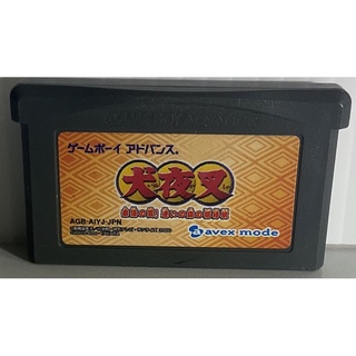 ตลับแท้ [GBA] [0181] Inuyasha Naraku no Wana! Mayoi no Mori no Shoutaijou (Japan) (AGB-AIYJ) Gameboy Advance เกมบอย