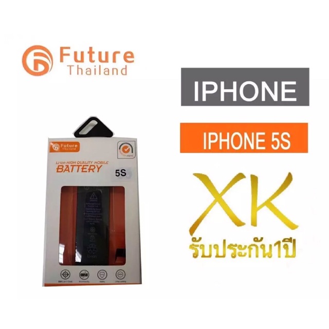 แบตเตอรี่ ไอโฟน5S / 5C งาน Future แถมฟรีไขควง แบตงานบริษัท คุณภาพสูง ประกัน1ปี / แบตไอโฟน5s / แบตไอโ
