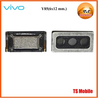 ลำโพงหูฟัง Vivo Y85(6x12 mm.)