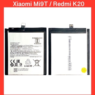 แบตเตอรี่ Xiaomi Mi 9T / Redmi K20 (BP41) สินค้าคุณภาพดี รับประกัน 3 เดือน