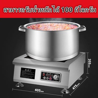 เตาแม่เหล็กไฟฟ้าเชิงพาณิชย์ 5000W พลังงานสูงแบนหม้อเตาเชิงพาณิชย์ผัดเตาอบโรงอาหารร้านอาหารเตาไฟฟ้า