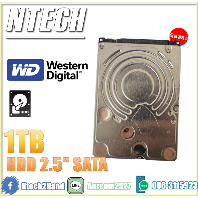 HDD 2.5" (ฮาร์ดดิสก์) WESTERN DIGITAL 1.0TB Blue SATA (WD10JPVX-22JC3T0)
