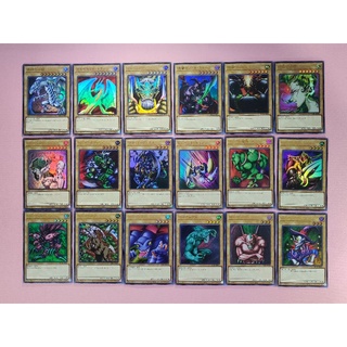 Yu-Gi-Oh Single (UR) จากกระเป๋าไคบะ 01