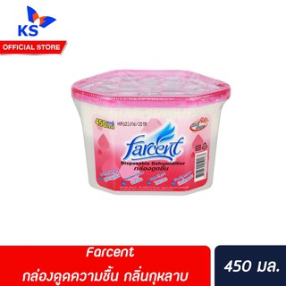 🔥 Farcent Disposable Dehumidifier Rose 235 g Dry Box กล่องดูดชื้น กลิ่นกุหลาบ ฟาร์เซ็นท์ (บรรจุน้ำ 450ml)(2024)