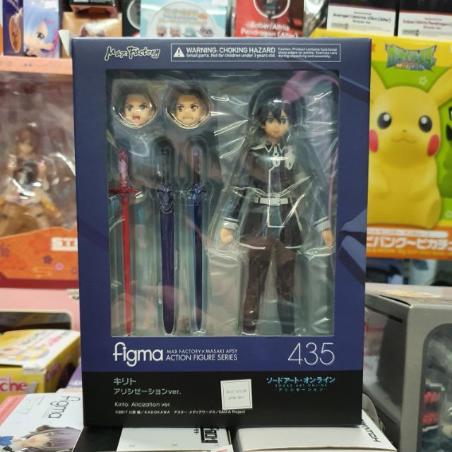Figma 435 Kirito Alicization Ver.