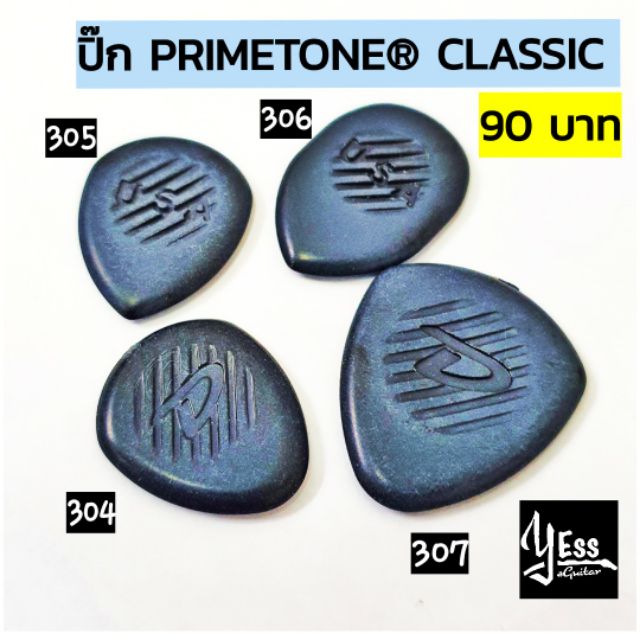 ปิ๊กกีต้าร์ Jim Dunlop primetone classic ปิ๊ค 304 305 306 307 308