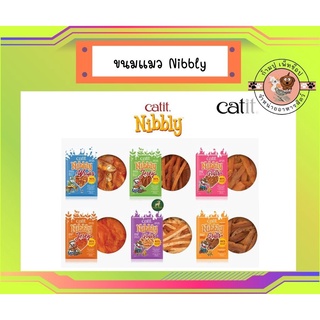 Catit Nibbly treats ขนมแบบเนื้อสำหรับแมว ขนาด 30g