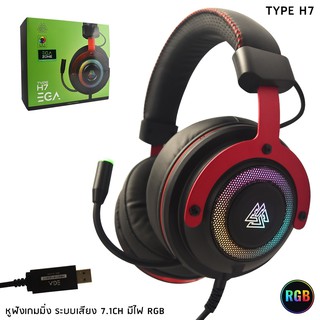 หูฟังเกมมิ่ง ระบบเสียง 7.1CH EGA รุ่น TYPE H7  มีไฟ RGB