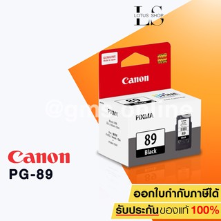 Canon Ink Cartridge PG-89 (Black)