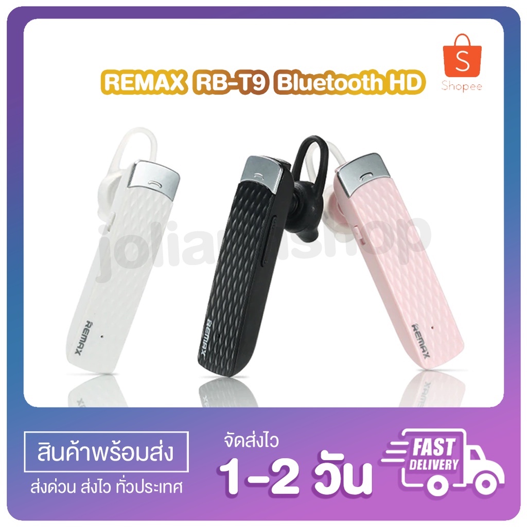 (REMAX RB-T9)Bluetooth HD Voice Small talk หูฟังไร้สาย สมอลทอร์ค บลูทูธ รุ่น RB-T9