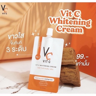 VCซองน้องฉัตร 💥พร้อมส่ง วีซีน้องฉัตร 🧡