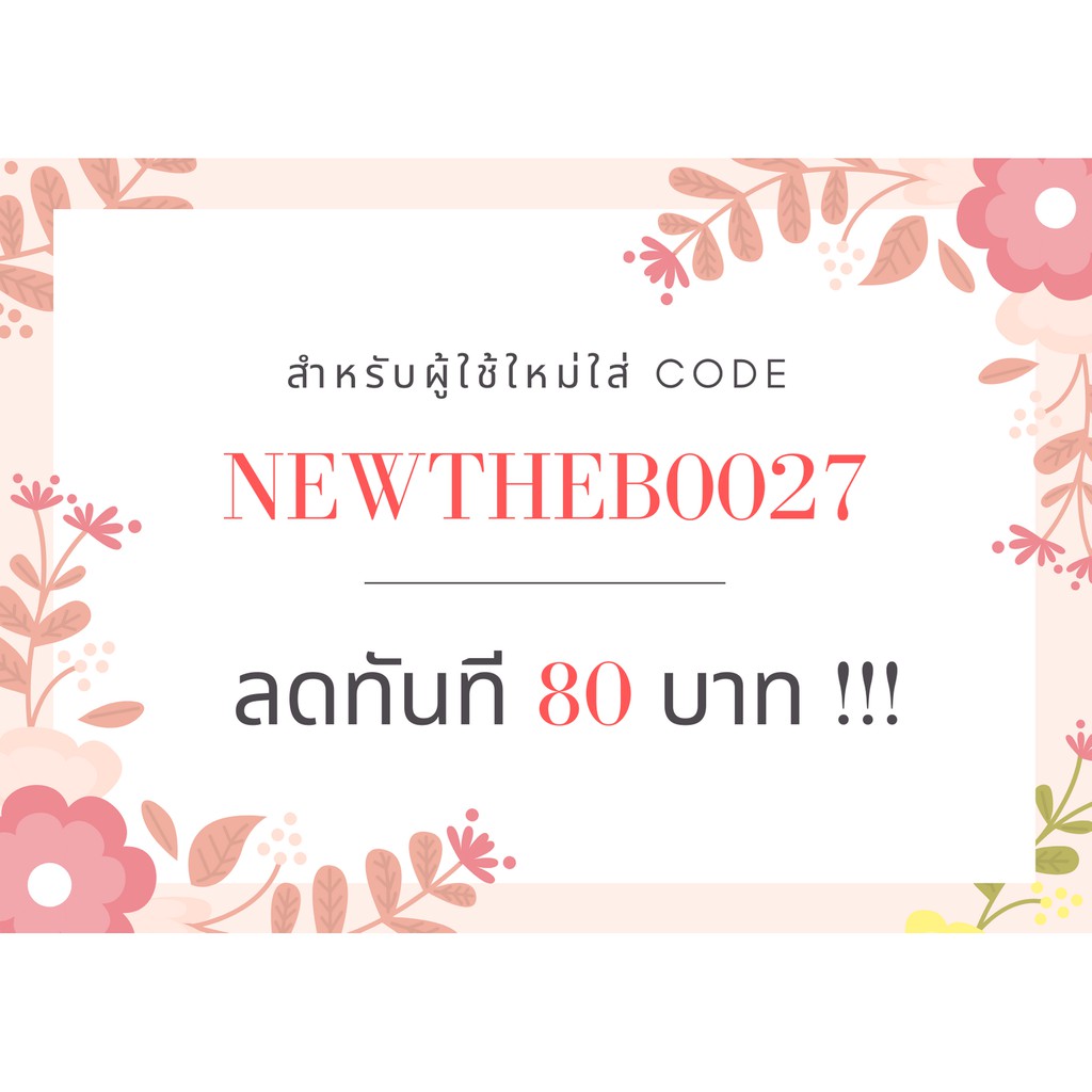 (ของแท้) สเปรย์สมุนไพรไล่แมลง The Best (500ml) ไล่จิ้งจก หนู นกพิราบและงู - รูปที่ 5