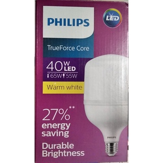 หลอดแอลอีดี LED Philips 40W warmwhite แสงส้ม หลอดไฟฟิลิปส์ ทรูฟอร์ช TrueForce Highbay LED ใช้กับโคมไฟ และ ขั้วได้ทุกชนิด