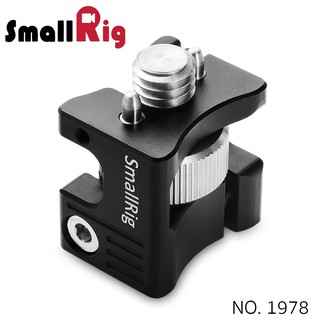 SMALLRIG® Anti-rotation Magic Arm Adapter 1978