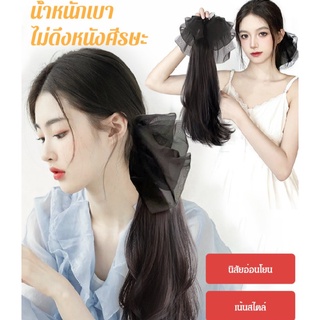 (สวยหวาน เรียบร้อย) วิกผมหางม้าแบบผูกโบว์