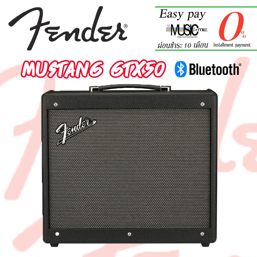 แอมป์กีต้าร์ไฟฟ้า Fender Mustang GTX50 รวมเสียงแอมป์ชื่อดังมากมาย บลูทูธกับมือถือได้ I ผ่อน0% นาน10เ