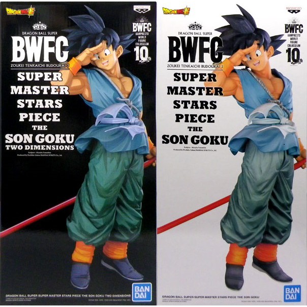 DRAGONBALL - BWFC x SMSP SUPER MASTER STARS PIECE GOKU