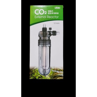 Co2 Diffuser Co2 Inline มีใบพัดปั้น Co2 ซึงทำให้ Co2 ละลายกับน้ำได้เป็นอย่างดี ขนาด 13mm