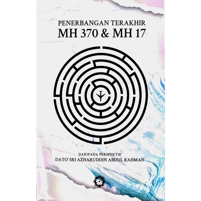 หนังสือ: เที่ยวบินสุดท้ายของ MH370 & MH17