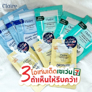 Claire Pad แคร์ แพด โทนเนอร์ แผ่น แผ่นเช็ด ซีรั่มแผ่น แพดฟ้า แพดเขียว ช่วยผลัดเซลล์ผิว เคลียสิว ทำให้ผิวดูกระจ่างใส - แค