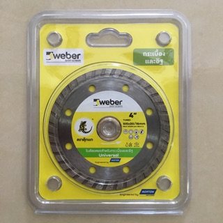 ใบตัดเพชรสำหรับกระเบื้องและอิฐ Weber 4”