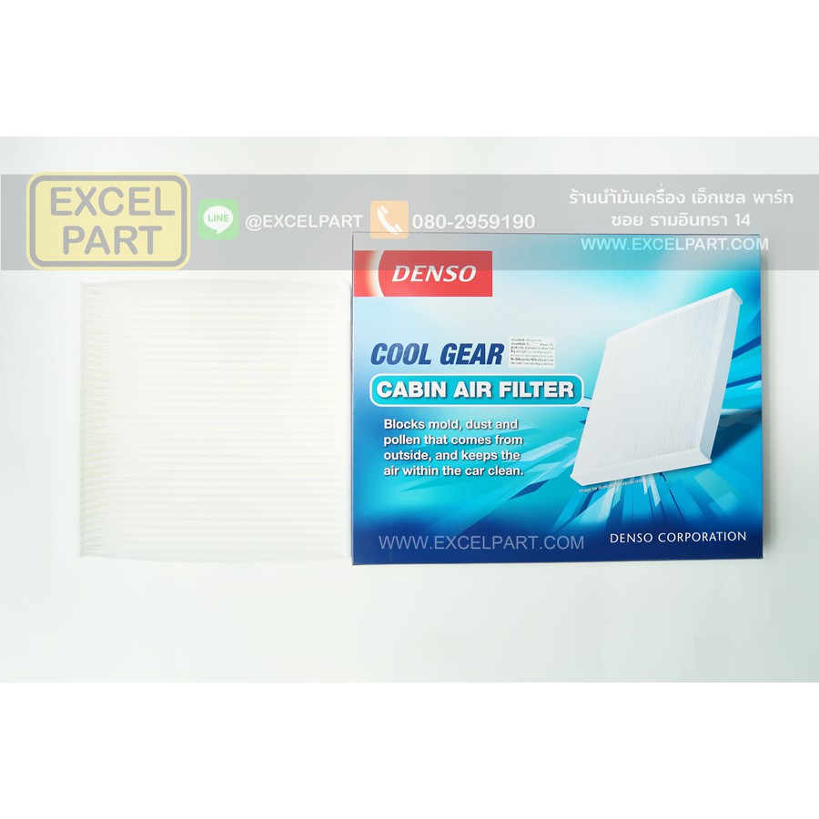 กรองแอร์ DENSO  3700  MITSUBISHI MIRAGE '13