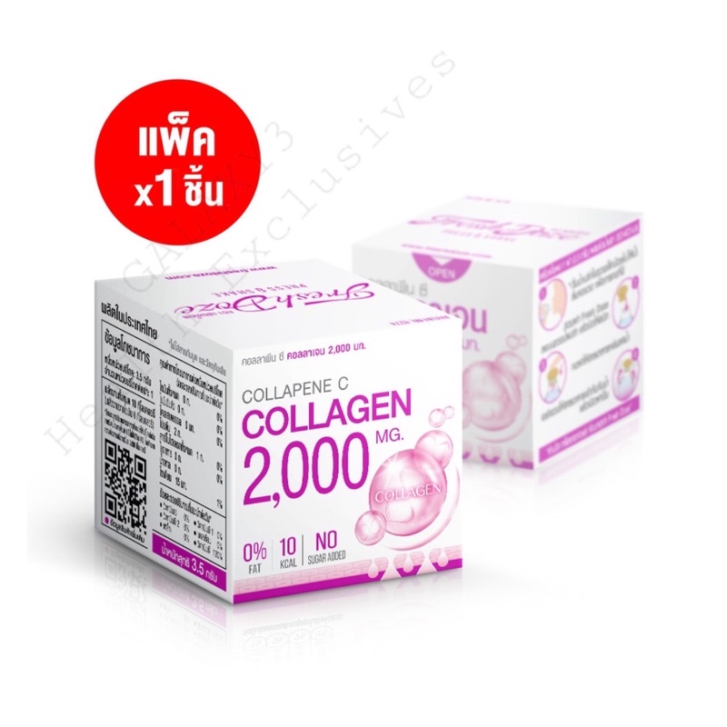 [FREE] Fresh doze Press&Shake เฟรชโดส เพรสแอนด์เชค 3.5G x 1กล่อง