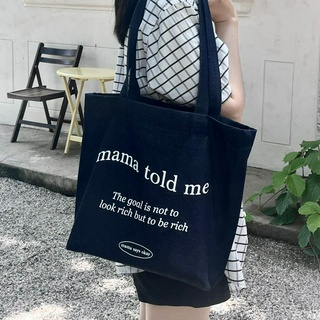 Mamas bag - Denim tote bag (กระเป๋าผ้ายีนส์)